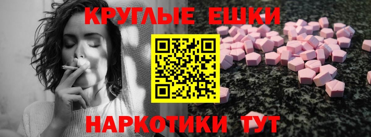 ЭКСТАЗИ TESLA Электрогорск