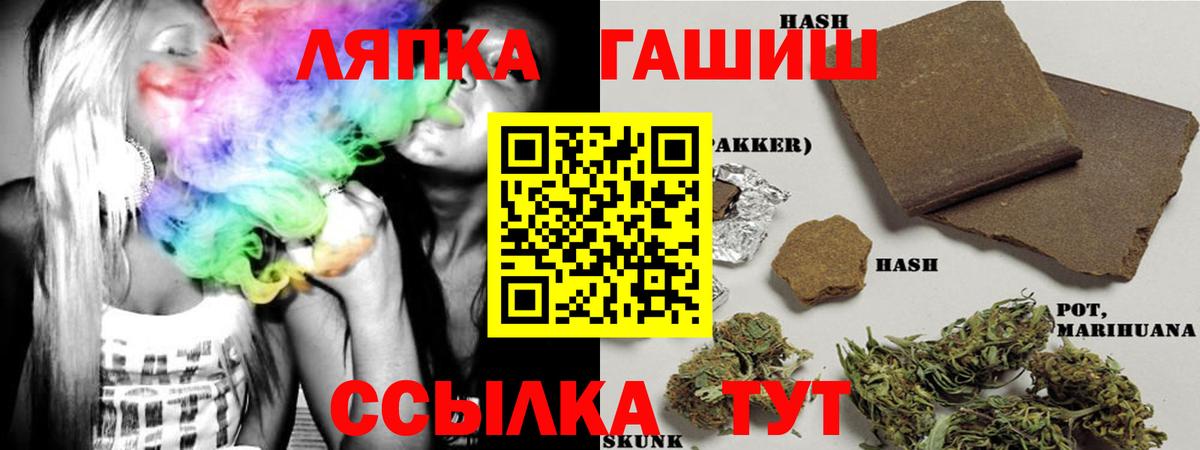 ГАШИШ hashish  купить наркотик  Вход с VPN  Электрогорск  ГАШ AMNESIA HAZE  ГАШИШ 