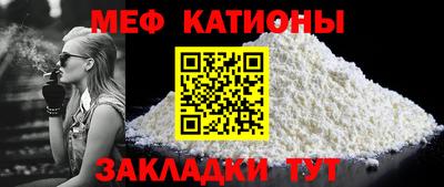 мет Лесосибирск
