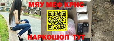 мет Лесосибирск