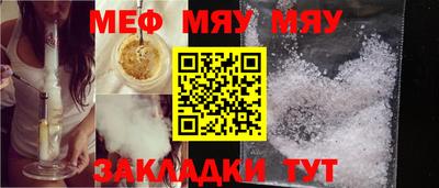 мет Лесосибирск