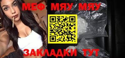 мет Лесосибирск