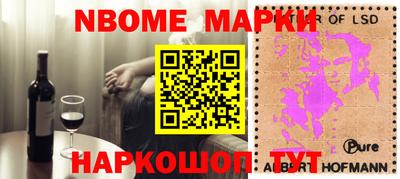 альфа пвп Ликино-Дулёво