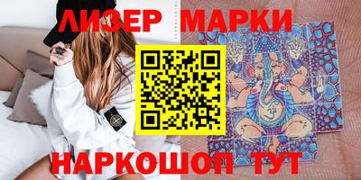 мет Лесосибирск