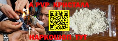 альфа пвп Ликино-Дулёво