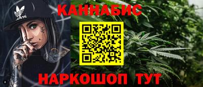 дистиллят марихуана Ливны