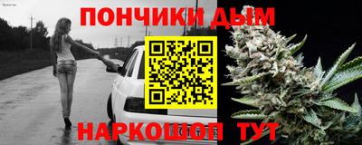 дистиллят марихуана Ливны