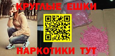 мет Лесосибирск
