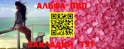 дистиллят марихуана Ливны