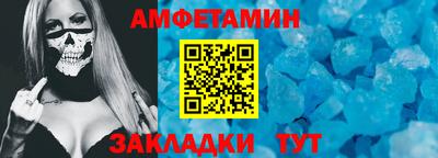 альфа пвп Ликино-Дулёво