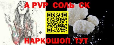 мет Лесосибирск