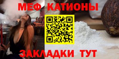 мет Лесосибирск