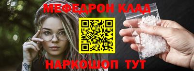 мет Лесосибирск