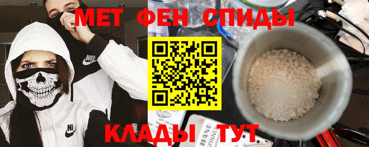 Электрогорск  Метамфетамин Methamphetamine  МЕТАМФЕТАМИН  Вход с VPN  Метамфетамин Methamphetamine 