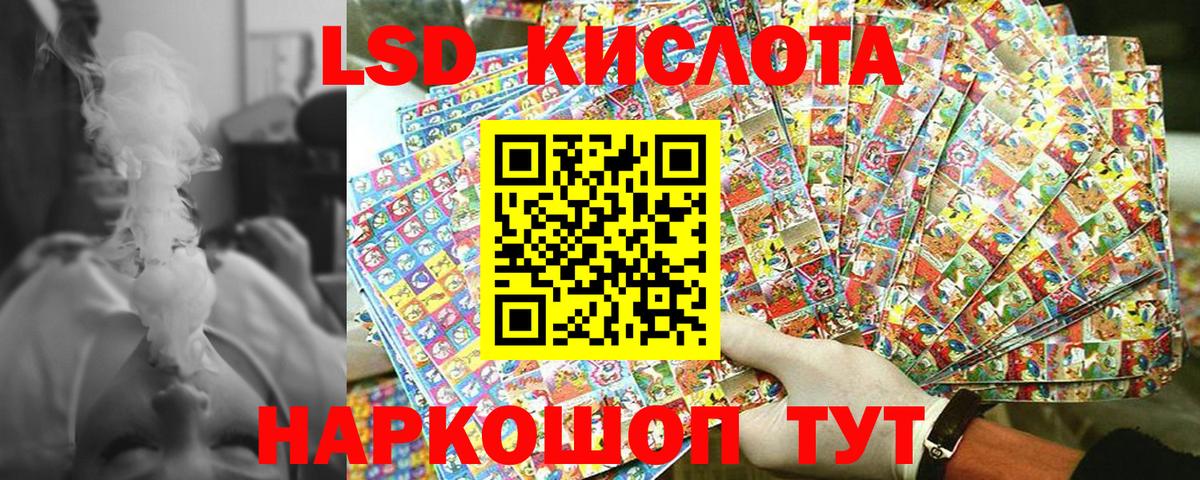Электрогорск  Наркотические марки 1,8мг  Вход с VPN 