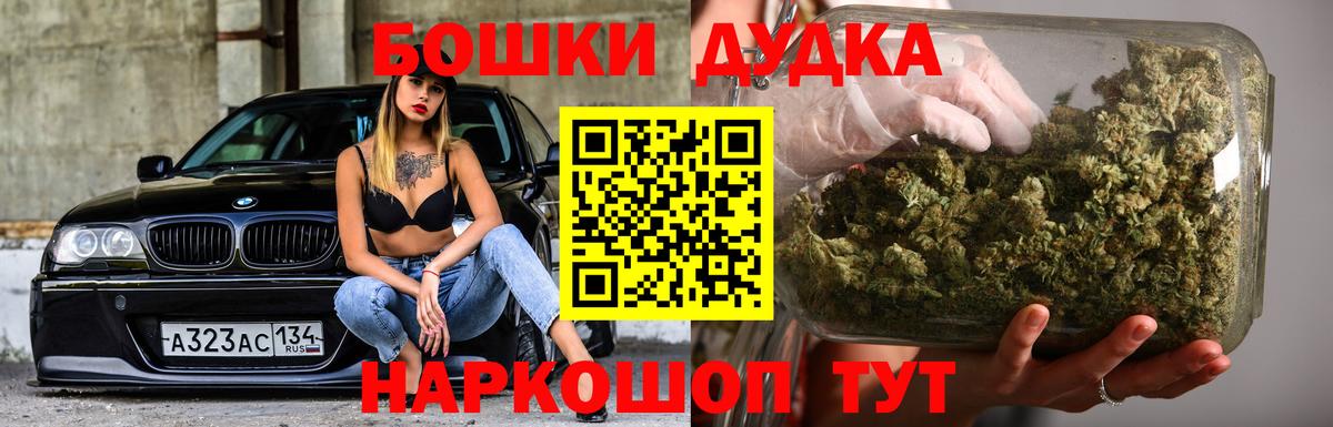 Шишки марихуана Amnesia Электрогорск