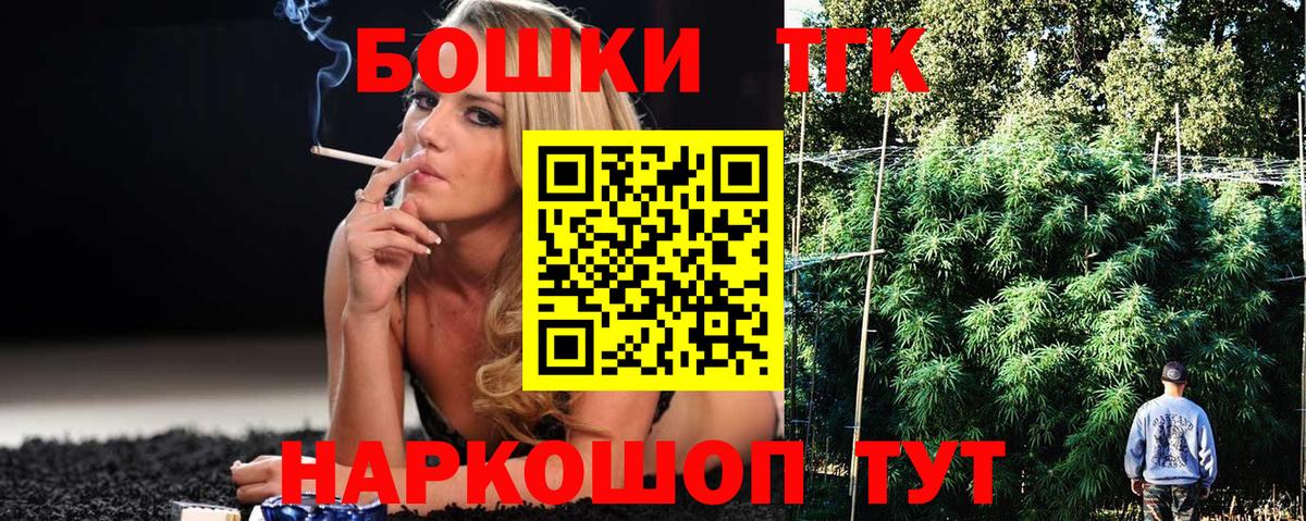 Каннабис конопля  Вход с VPN  Электрогорск  Марихуана семена 